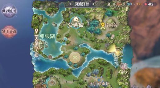 完美世界手游頑皮猴隱藏任務(wù)怎么做？頑皮猴隱藏任務(wù)攻略