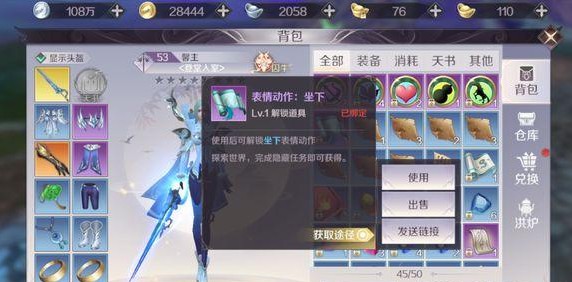 完美世界手游翼小通隱藏任務(wù)攻略：翼小通任務(wù)觸發(fā)條件及獎(jiǎng)勵(lì)