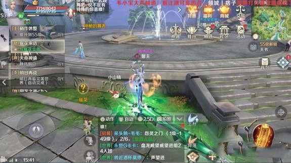 完美世界手游瑤花來訪隱藏任務(wù)攻略：瑤花來訪隱藏任務(wù)解鎖方法