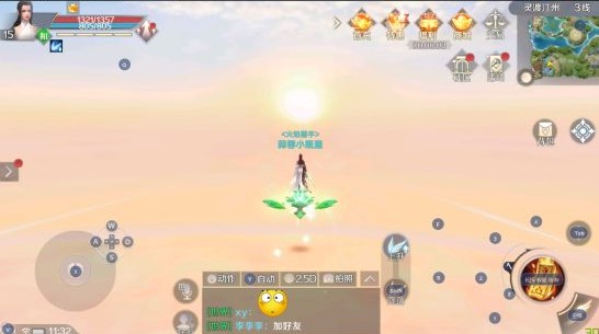完美世界手游瀑布打坐任務(wù)攻略：瀑布打坐隱藏任務(wù)怎么做？
