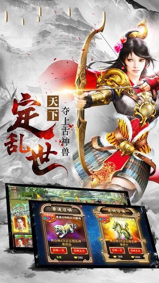我的帝國群英傳手游安卓安卓版截圖3