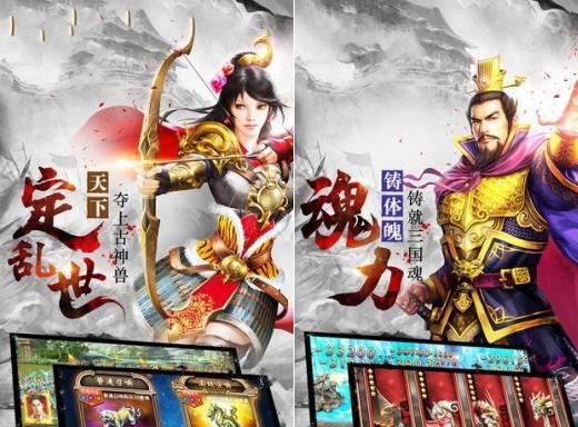 我的帝國群英傳手游安卓安卓版截圖1