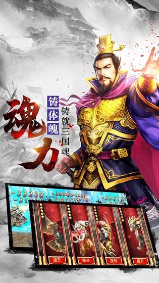我的帝國群英傳手游安卓安卓版截圖2