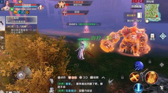 完美世界手游申無恤任務(wù)怎么過？申無恤隱藏任務(wù)攻略