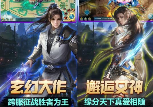 斗破主宰BT游戲滿V變態(tài)版截圖1