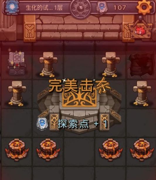 低掛樹(shù)生化試煉