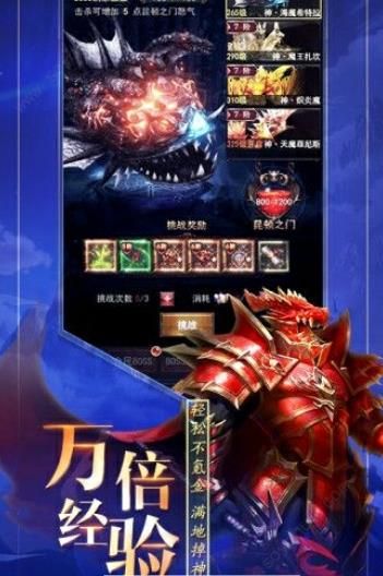 魔界戰(zhàn)記之奇跡卓越之光手游安卓下載安卓版截圖4
