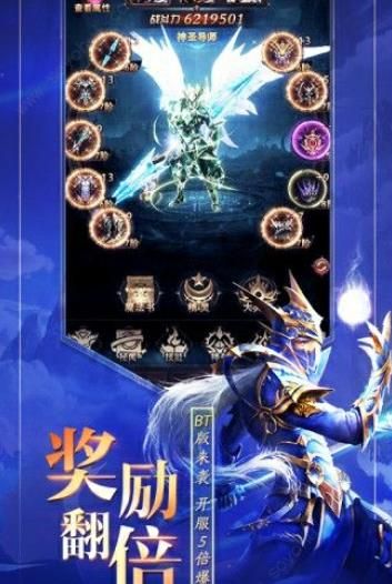 魔界戰(zhàn)記之奇跡卓越之光手游安卓下載安卓版截圖2