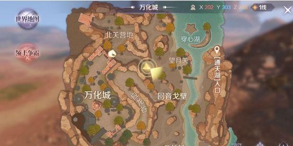 完美世界手游蠻橫的妖獸任務(wù)怎么觸發(fā)？蠻橫的妖獸隱藏任務(wù)攻略