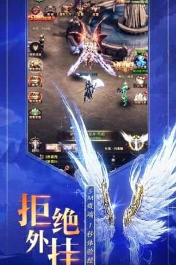 魔界戰(zhàn)記之奇跡卓越之光手游安卓下載安卓版截圖5