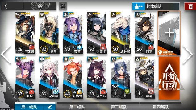 明日方舟2-8怎么打？2-8打法思路詳解