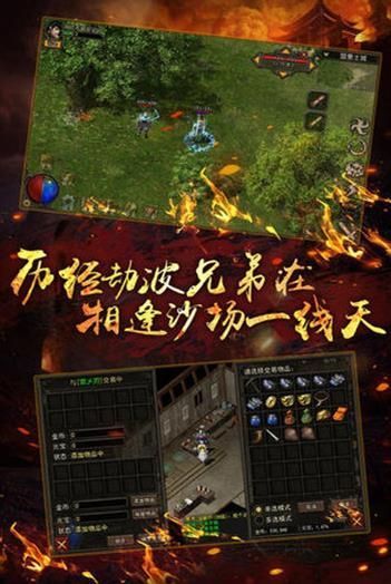 熱血復(fù)古版成龍手游下載正式版截圖2