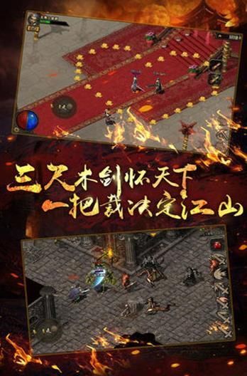 熱血復(fù)古版成龍手游下載正式版截圖3