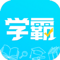 金榜学霸app版软件下载