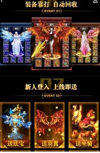 元尊天源界手游安卓安卓版截圖3