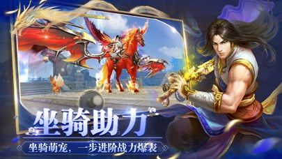 青云誅仙俠正版手游網(wǎng)網(wǎng)站下載截圖1