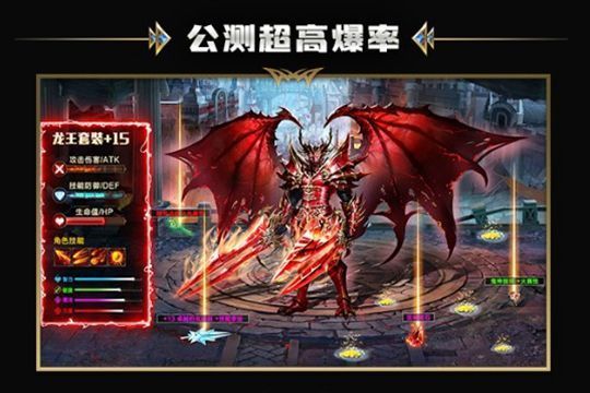 萬神崛起游戲安卓下載最新版截圖2