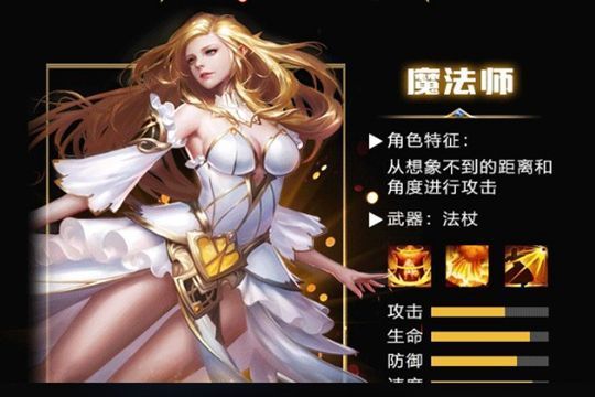 萬神崛起游戲安卓下載最新版截圖1
