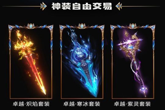 萬神崛起游戲安卓下載最新版截圖4
