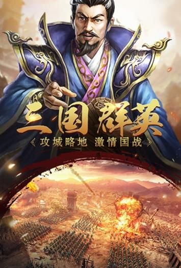 大軍師之龍城手游安卓下載安卓版截圖2