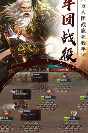 大軍師之龍城手游安卓下載安卓版截圖3