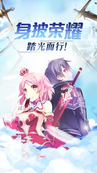 傲視神魔傳游戲安卓正式版截圖2