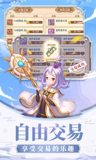 暗黑紀元之戒靈傳說游戲安卓正式版截圖1