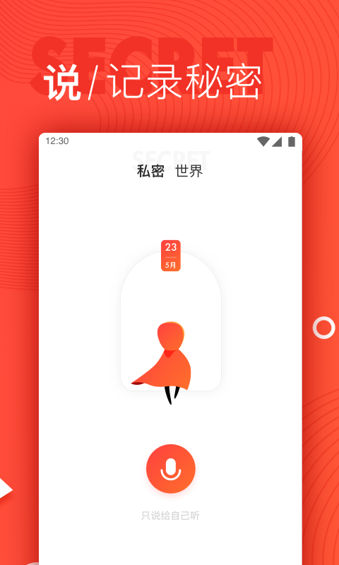 千耳app软件下载截图3: