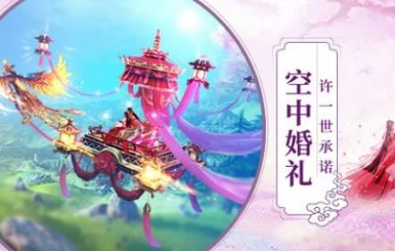 征戰(zhàn)天下手游安卓最新版截圖5