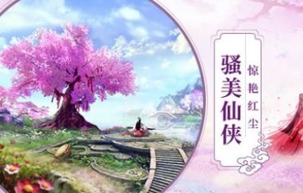 征戰(zhàn)天下手游安卓最新版截圖1