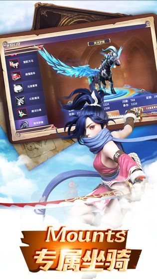 傲視神魔傳游戲安卓正式版截圖4