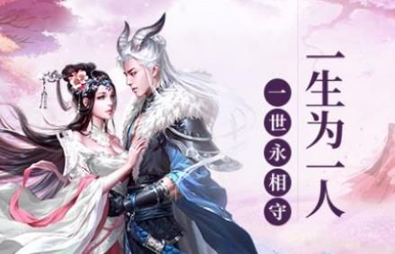 征戰(zhàn)天下手游安卓最新版截圖2