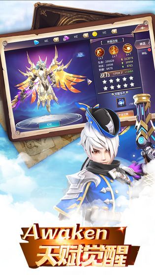 傲視神魔傳游戲安卓正式版截圖1
