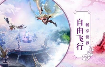 征戰(zhàn)天下手游安卓最新版截圖4