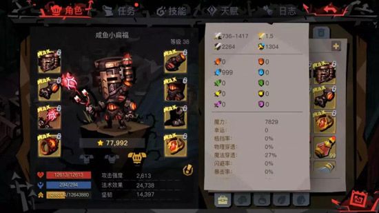 貪婪洞窟2瘋國王英雄模式打法攻略