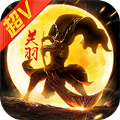 勇士大冒險(xiǎn)滿(mǎn)V版BT手游公益服