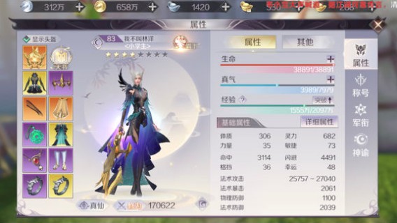 完美世界手游上古惡魔之角多少錢(qián)？上古惡魔之角獲取方法