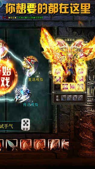 九龍紛爭游戲安卓正式版截圖2
