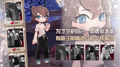 危險的家伙們游戲安卓版下載截圖3