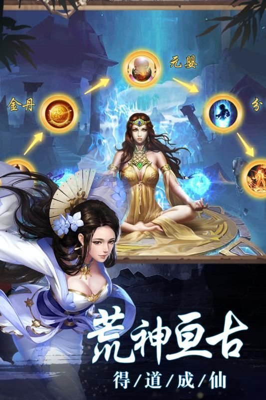 神劍領(lǐng)域手游下載最新版截圖1