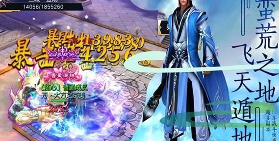 幻劍仙蹤正版手游安卓截圖2