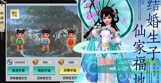 幻劍仙蹤正版手游安卓截圖3