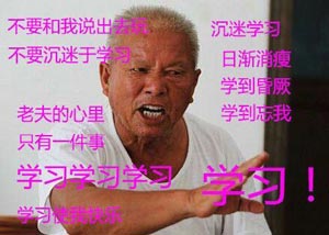 表情包