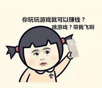 表情包