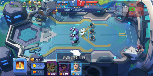 夢塔防自走棋3-10怎么過 3-10通關攻略