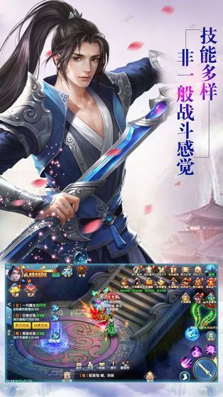 武道群英傳游戲安卓安卓版截圖2