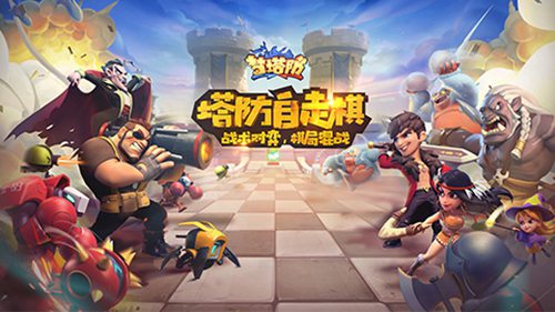 夢塔防自走棋裝備怎么合 裝備合成方法