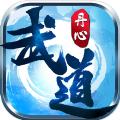 武道群英傳游戲安卓安卓版