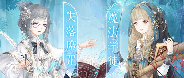 奇跡暖暖曼妮的奇妙魔法答案大全：曼妮的奇妙魔法活動答案匯總