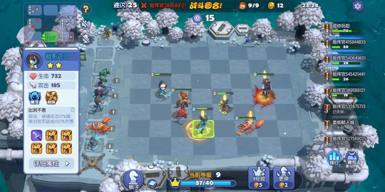 夢(mèng)塔防自走棋最強(qiáng)卡組搭配攻略 最強(qiáng)卡組搭配思路分享